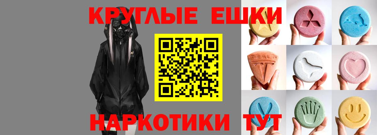 ЭКСТАЗИ Cube Златоуст