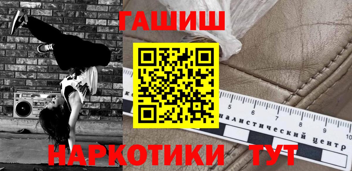Гашиш VHQ Златоуст