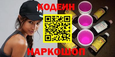 герыч Анапа