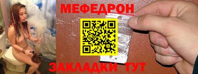 прущая мука Анжеро-Судженск