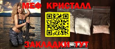 прущая мука Анжеро-Судженск