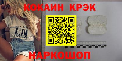 MDMA Ачхой-Мартан