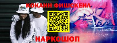 герыч Анапа