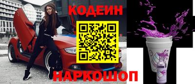 прущая мука Анжеро-Судженск