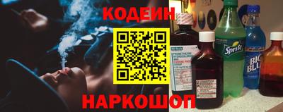 герыч Анапа