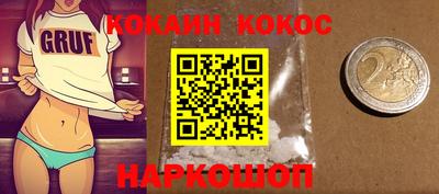 прущая мука Анжеро-Судженск