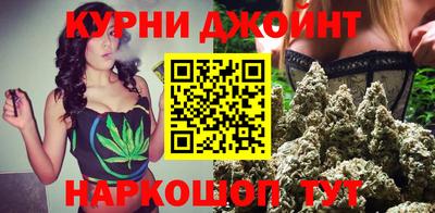 герыч Анапа