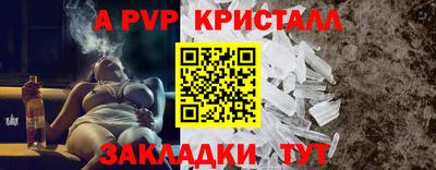 герыч Ангарск