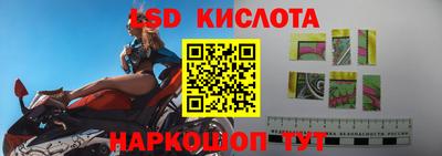 прущая мука Анжеро-Судженск