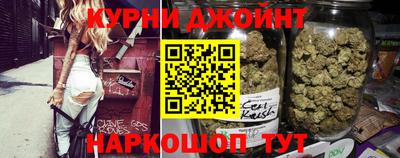 герыч Анапа