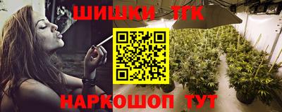 герыч Анапа