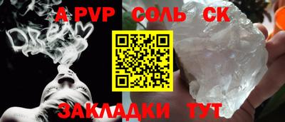прущая мука Анжеро-Судженск