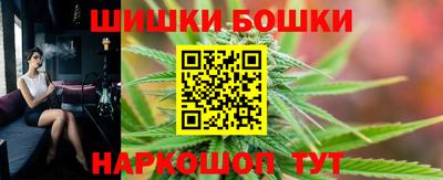 герыч Ангарск