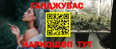 прущая мука Анжеро-Судженск
