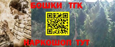 прущая мука Анжеро-Судженск