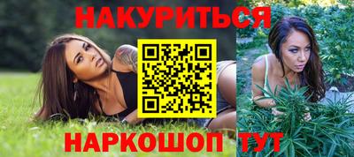 герыч Ангарск