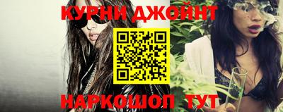 герыч Анапа