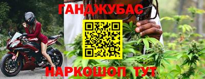 прущая мука Анжеро-Судженск