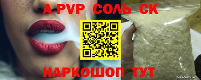 прущая мука Анжеро-Судженск