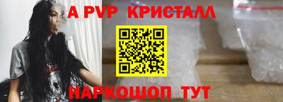 прущая мука Анжеро-Судженск