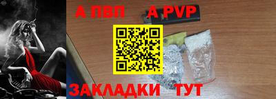 герыч Анапа