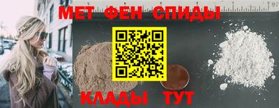 герыч Ангарск