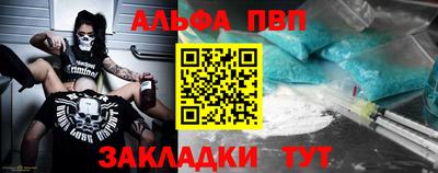 герыч Анапа