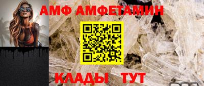 герыч Ангарск