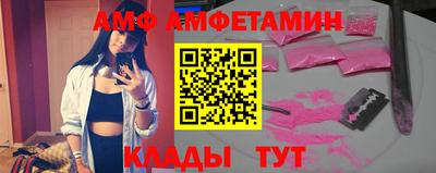 герыч Ангарск
