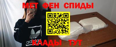 герыч Анапа