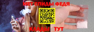 герыч Ангарск