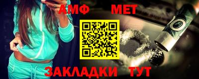 прущая мука Анжеро-Судженск