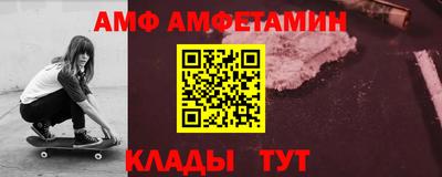герыч Ангарск