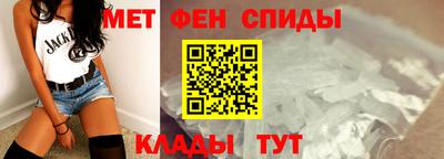герыч Ангарск
