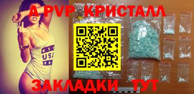 прущая мука Анжеро-Судженск
