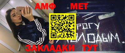 прущая мука Анжеро-Судженск