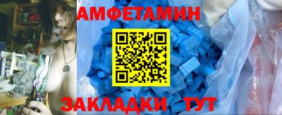 прущая мука Анжеро-Судженск