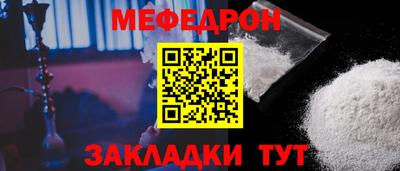 герыч Ангарск