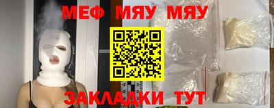 прущая мука Анжеро-Судженск