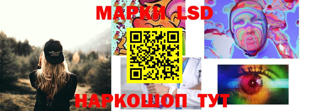 Лсд 25 экстази кислота  Вход с VPN  LSD-25 экстази ecstasy  Златоуст 