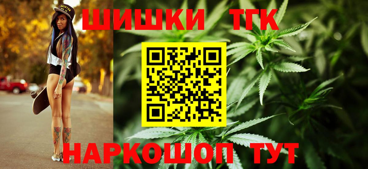 МАРИХУАНА Amnesia Златоуст