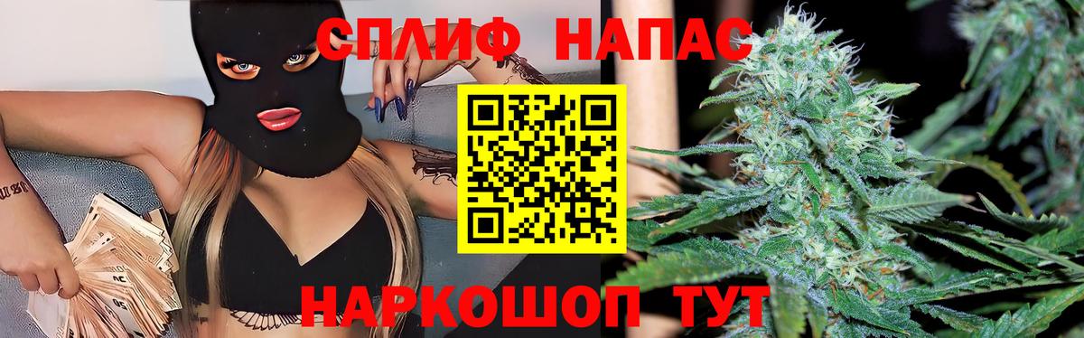 Марихуана сатива  Вход с VPN  Канабис AK-47  Бошки марихуана Amnesia  Канабис ГИДРОПОН  Златоуст 